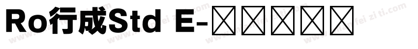 Ro行成Std E字体转换